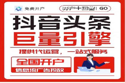 SEM托管公司案例分享：打造高效广告投放